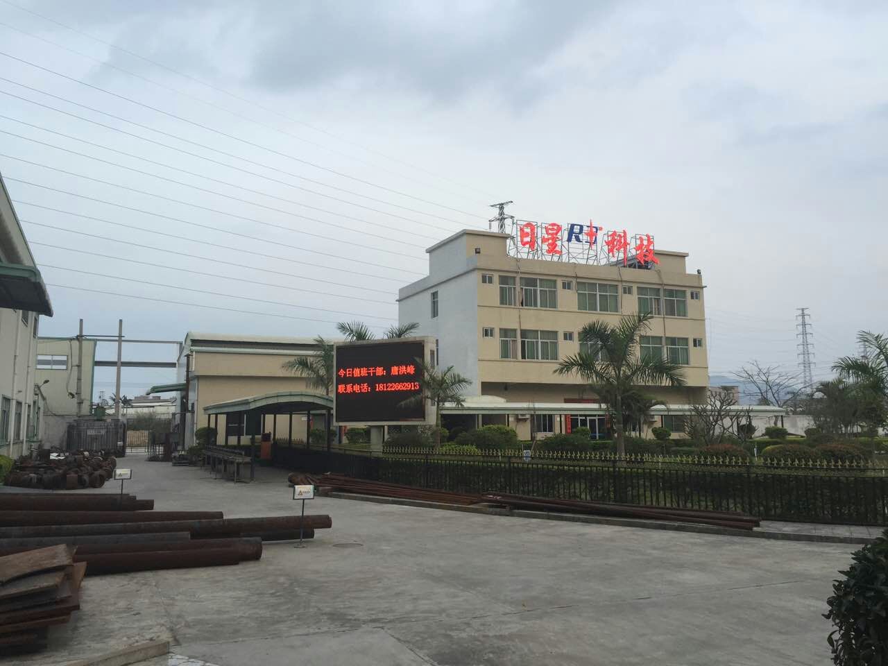 瑞泰廣東環(huán)?？照{(diào) 冷風機服務現(xiàn)已全面鋪開